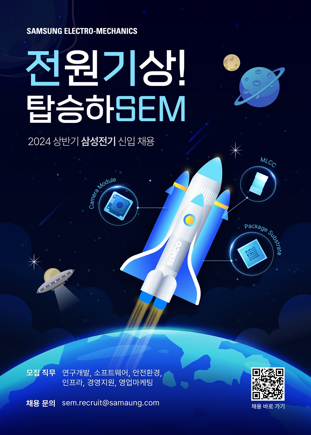 취업진로지원센터