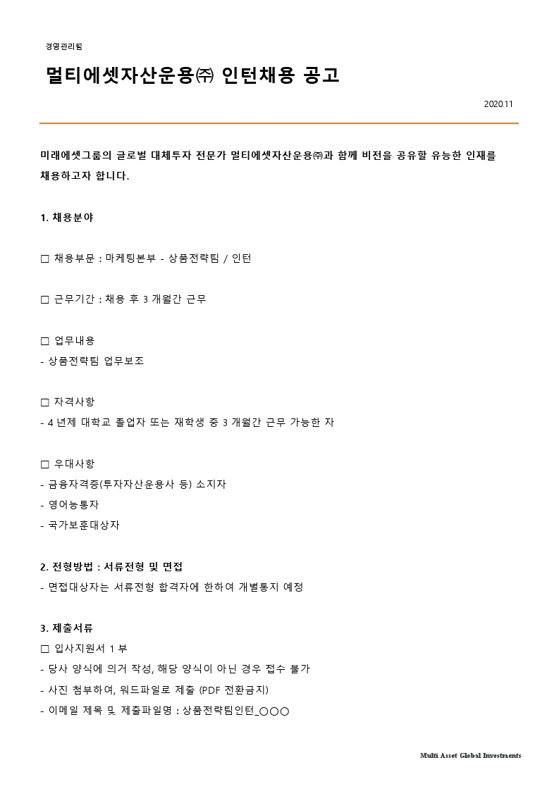 취업진로지원센터