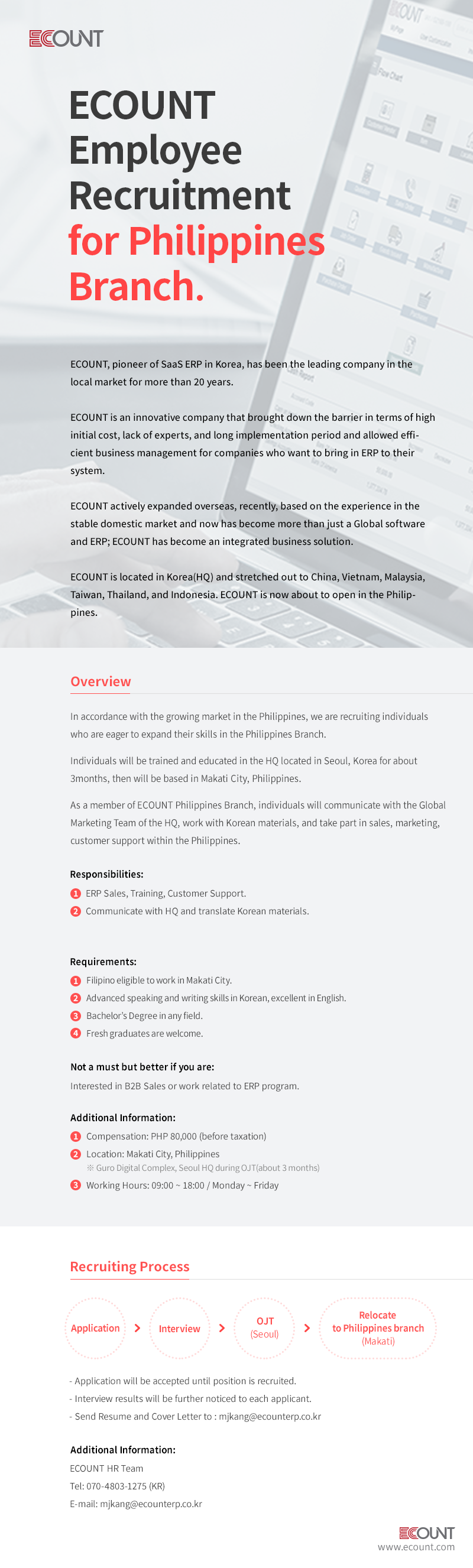 취업진로지원센터